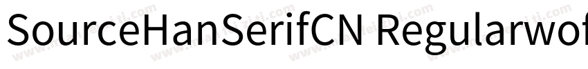 SourceHanSerifCN Regularwoff字体转换